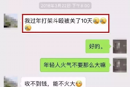 连南专业讨债公司，追讨消失的老赖