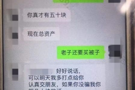 连南专业要账公司如何查找老赖？